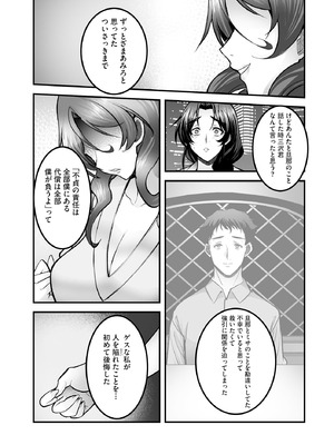 サイベリアplus Vol.41_093