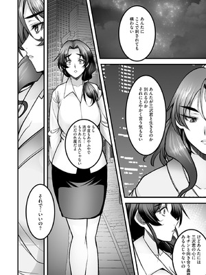 サイベリアplus Vol.41_094