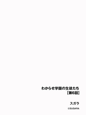 サイベリアplus Vol.41_098