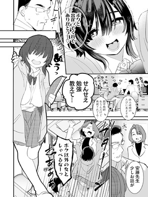 サイベリアplus Vol.41_108