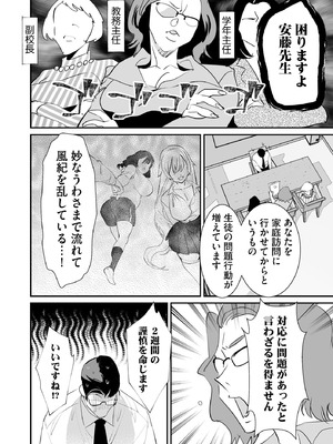 サイベリアplus Vol.41_110