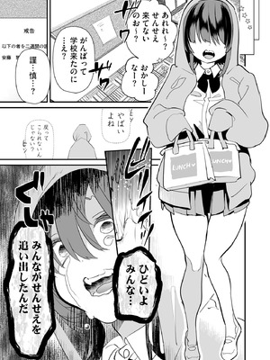 サイベリアplus Vol.41_111