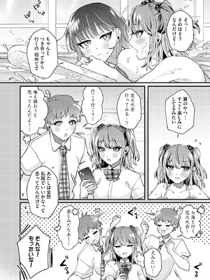 サイベリアplus Vol.41_128