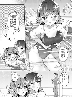 サイベリアplus Vol.41_130