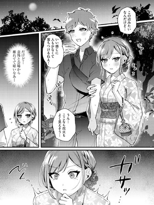 サイベリアplus Vol.41_135