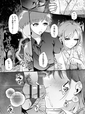 サイベリアplus Vol.41_136