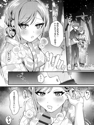 サイベリアplus Vol.41_141