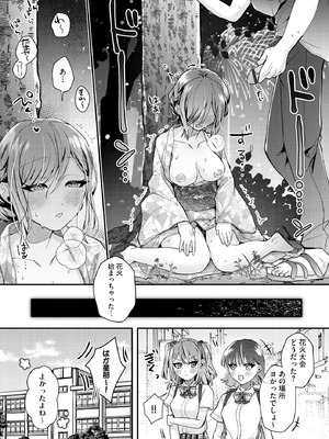 サイベリアplus Vol.41_150