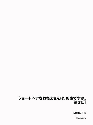 サイベリアplus Vol.41_154