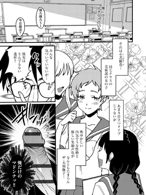 サイベリアplus Vol.41_155