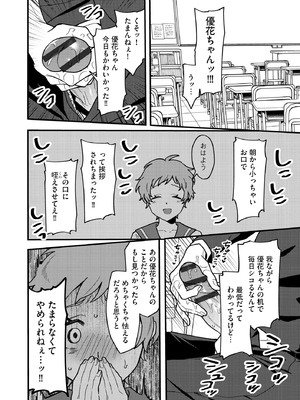 サイベリアplus Vol.41_156