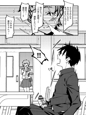 サイベリアplus Vol.41_157