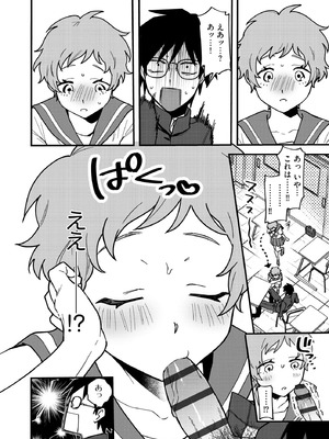 サイベリアplus Vol.41_158