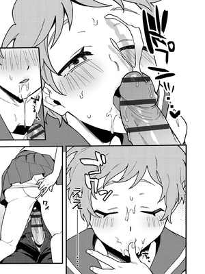 サイベリアplus Vol.41_159