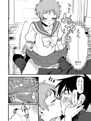 サイベリアplus Vol.41_160