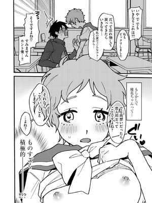 サイベリアplus Vol.41_162