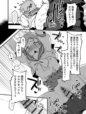 サイベリアplus Vol.41_164