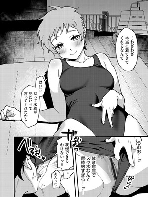 サイベリアplus Vol.41_166