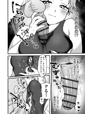 サイベリアplus Vol.41_168