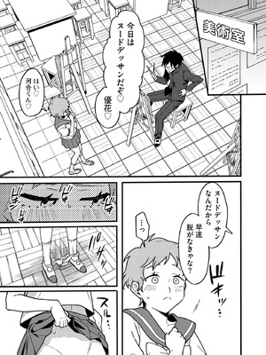 サイベリアplus Vol.41_169