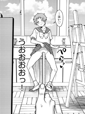 サイベリアplus Vol.41_170