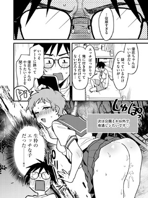 サイベリアplus Vol.41_174