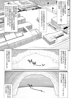 サイベリアplus Vol.41_179