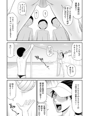 サイベリアplus Vol.41_182