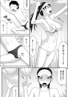 サイベリアplus Vol.41_183