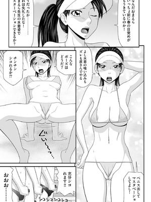 サイベリアplus Vol.41_185