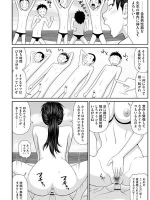 サイベリアplus Vol.41_194