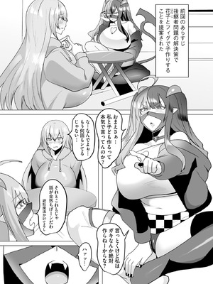 サイベリアplus Vol.41_207