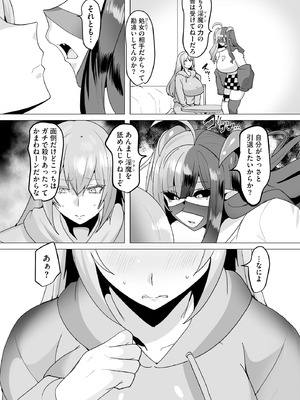 サイベリアplus Vol.41_208