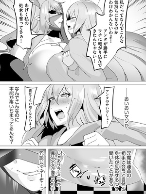 サイベリアplus Vol.41_209