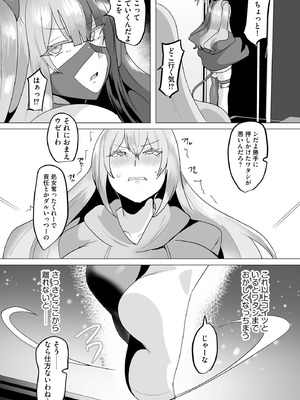 サイベリアplus Vol.41_210