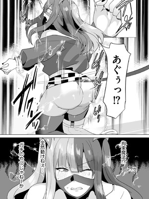 サイベリアplus Vol.41_211