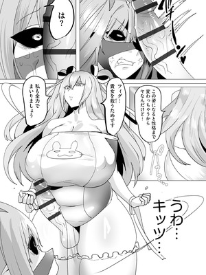 サイベリアplus Vol.41_213