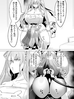 サイベリアplus Vol.41_215