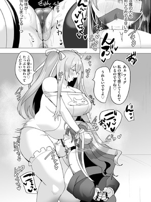 サイベリアplus Vol.41_216