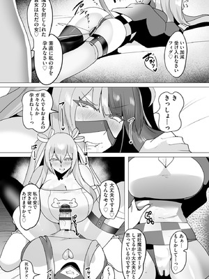 サイベリアplus Vol.41_221