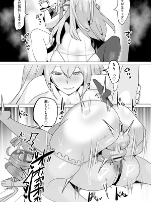 サイベリアplus Vol.41_224