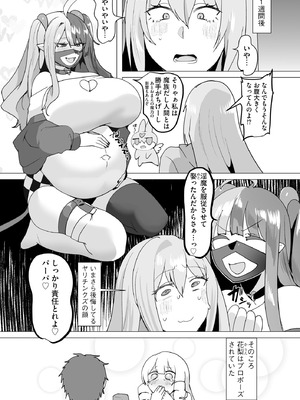 サイベリアplus Vol.41_230