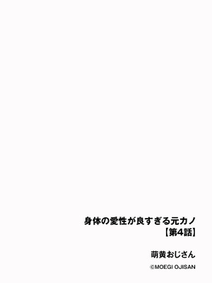 サイベリアplus Vol.41_234