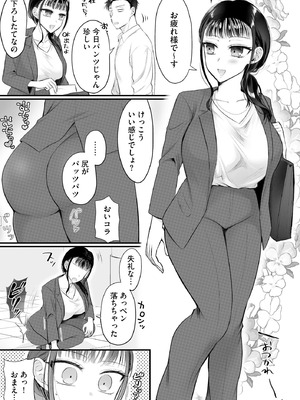 サイベリアplus Vol.41_235