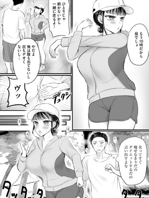 サイベリアplus Vol.41_238