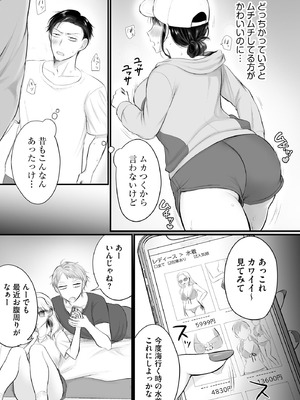 サイベリアplus Vol.41_239