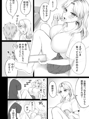 サイベリアplus Vol.41_240