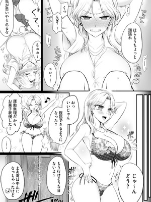 サイベリアplus Vol.41_241