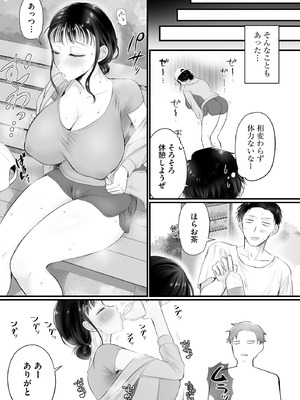 サイベリアplus Vol.41_243