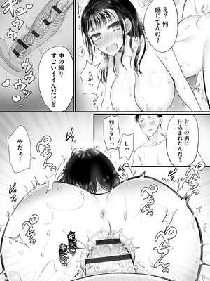 サイベリアplus Vol.41_251